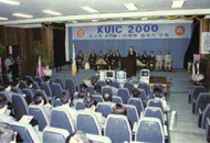 ATM망 개통 및 KUIC 2000구축 기념식 사진